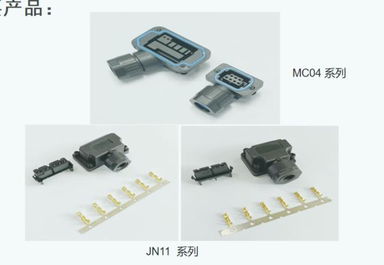 Servo cable connector Y, JT 1S SV S6 MC JN11 seriers connectorDDK metal connector