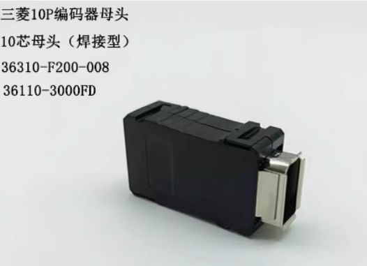 SM-10E Male Female servo motor USB connector 36110-3000FD+36310-F200-008 SM-10P Mitusbishi connector