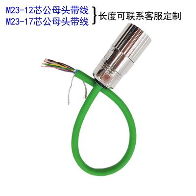 M23 Aviation Plug Servo Motor Connector with 12-Pin 17-Pin Configuration for Industrial Automation and 1000V Voltage Rating